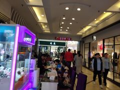 -利群商厦(台东店)