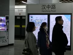 -汉中路(地铁站)
