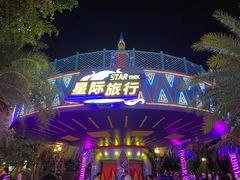 -三亚海昌梦幻海洋不夜城