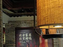 -北方家宴(番禺永旺店)