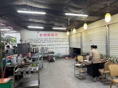 -有汤有味驴庄(坪山店)
