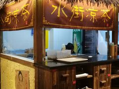 -今邕烧烤(西大店)