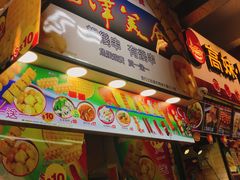 咖喱鱼蛋-龙津美食