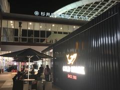 -宁波杉井奥特莱斯广场