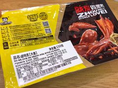 -周黑鸭(合肥滨湖区庐州大道悦方购物中心店)