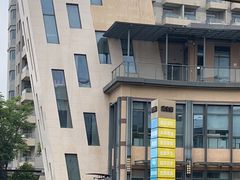 -梧桐人家中国太平国际健康颐养社区