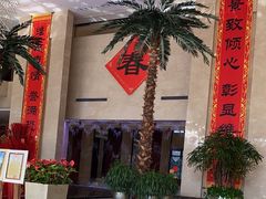 -常州环球恐龙城维景国际大酒店
