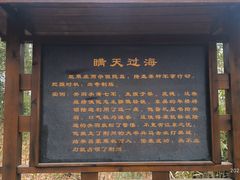 -三国赤壁古战场