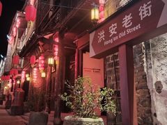 -边城茶峒景区
