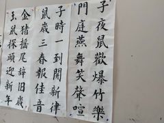 -秦汉胡同国学书院(川沙分馆)