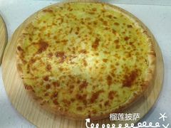 -尊宝比萨(雍景园店)