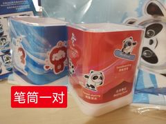-千纸鹤办公文具超市