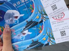 -长沙海底世界