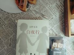 松饼-隅cafe(傅厚岗店)