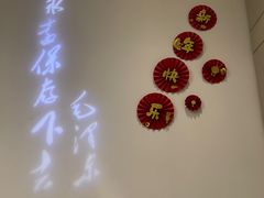 -东来顺•非遗火锅(外滩店)