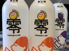 -喜茶(广州中山六路店)