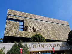 -中国沉香文化博物馆