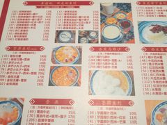 -老廣糖水铺(乐汇城店)