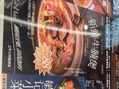 -敏华冰厅(平安金融中心店)
