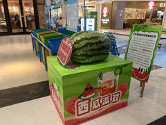 -北京华联购物中心(同成街店)