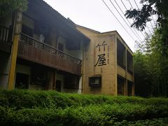 -乌村