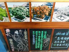 -菩提树下茶咖鼓捣