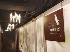 -Oasis Bar & Grill