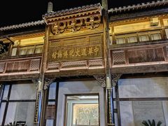 -茅山东方盐湖城景区