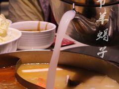 -浩爷羊蝎子火锅(望京店)