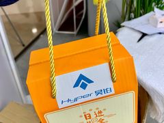 -昊铂(北京合生汇)