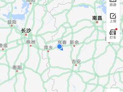 -宜春明月山机场