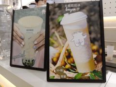 -茶力的小怪兽(梅林卓悦汇店)