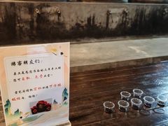 -镇江中国醋文化博物馆