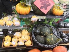 -超市发(美欣店)