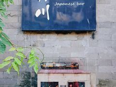 -五道营胡同