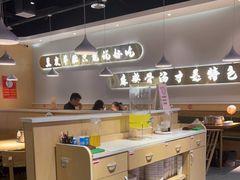 -杨翔豆皮涮牛肚(万和城店)