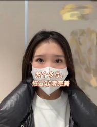 -上海伊莱美医疗美容医院