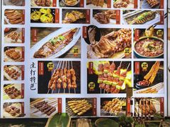 -锦州御烧烤·形象店(人民街店)