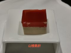 -北京四季酒店·采逸轩