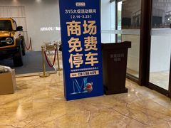 -红星美凯龙(上海沪南店)