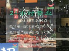 -马兰拉面(西直门外店)