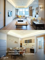 -乐茵敔山湾月子中心(独栋湖景店)