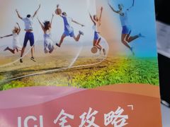 -武汉大学附属爱尔眼科医院(湖北总院)