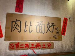 -鞠老头钵钵面(大坪店)