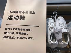 -MUJI无印良品(恒隆广场店)