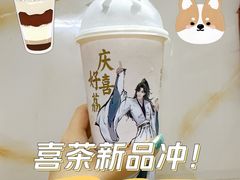 -喜茶(广州滨江宏岸店)