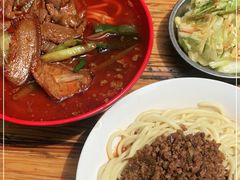 -全味面馆