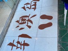 -南澳岛打卡果汁冰公司
