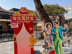 -南海渔村 (流花湖店)