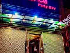 -Miohca缪卡KTV(和平店)
